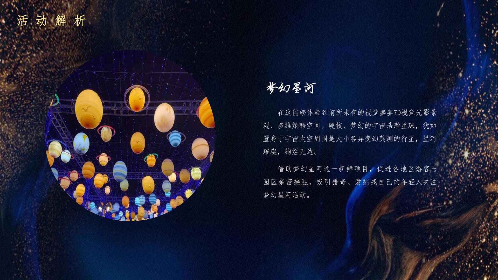 思华影视品牌故事